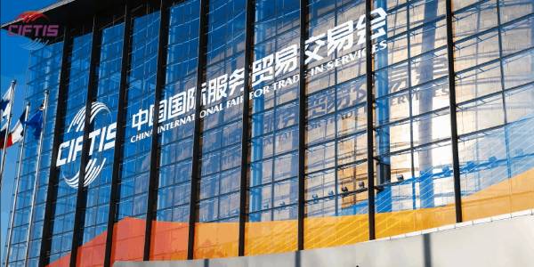 China International Fair for Trade in Services:
